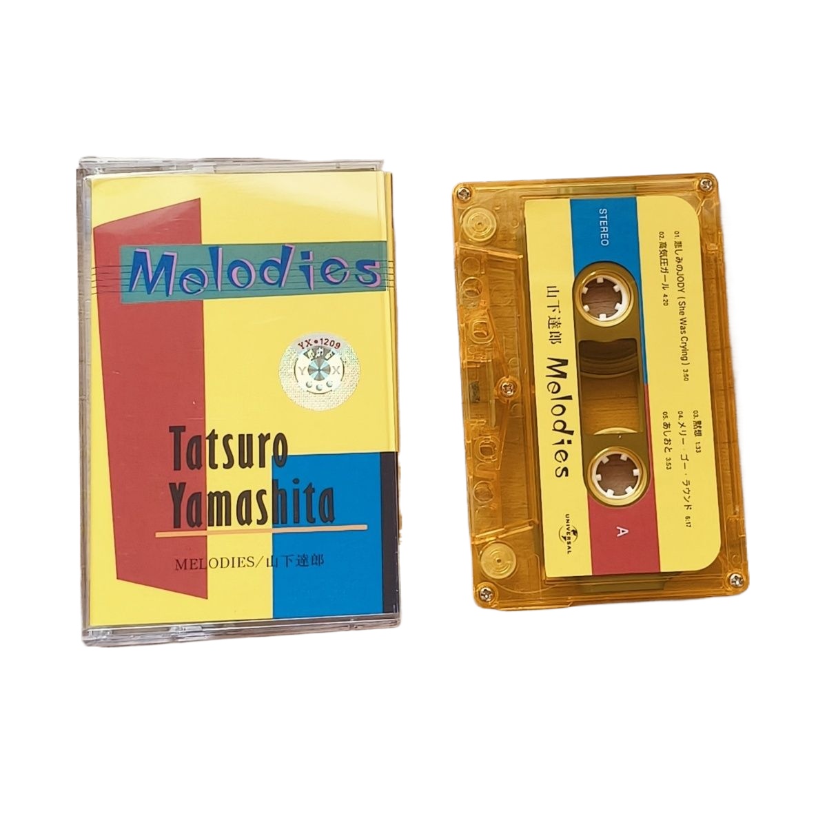 Vintage And Collectible - Colorful Japanese Music Cassette Tape Retro