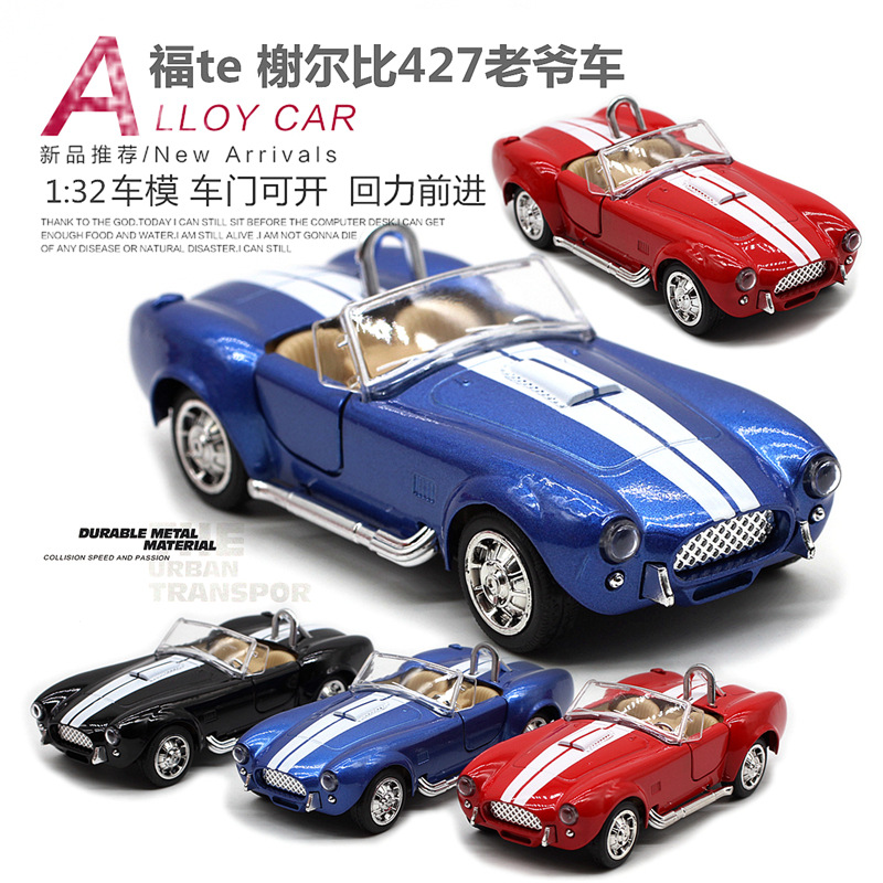 Vintage Collectibles Toys - 1: 32 Shelby Cobra 427 Vintage
