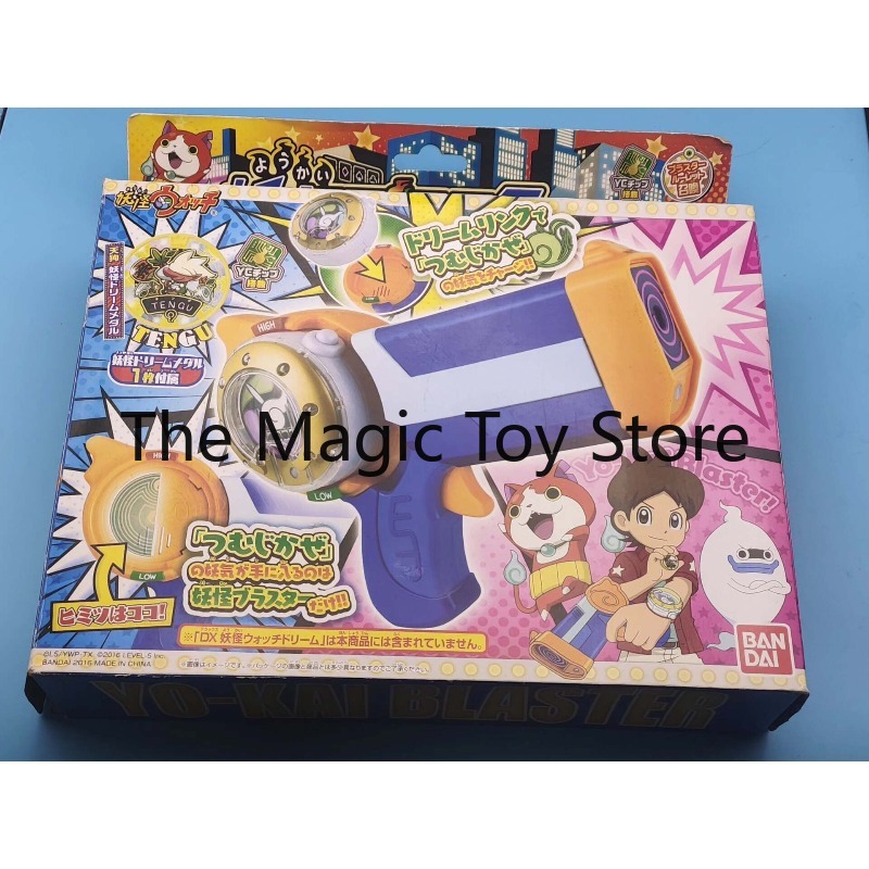 Vintage Collectible Guns - Original Bandai Yo-kai DX Dream Blaster