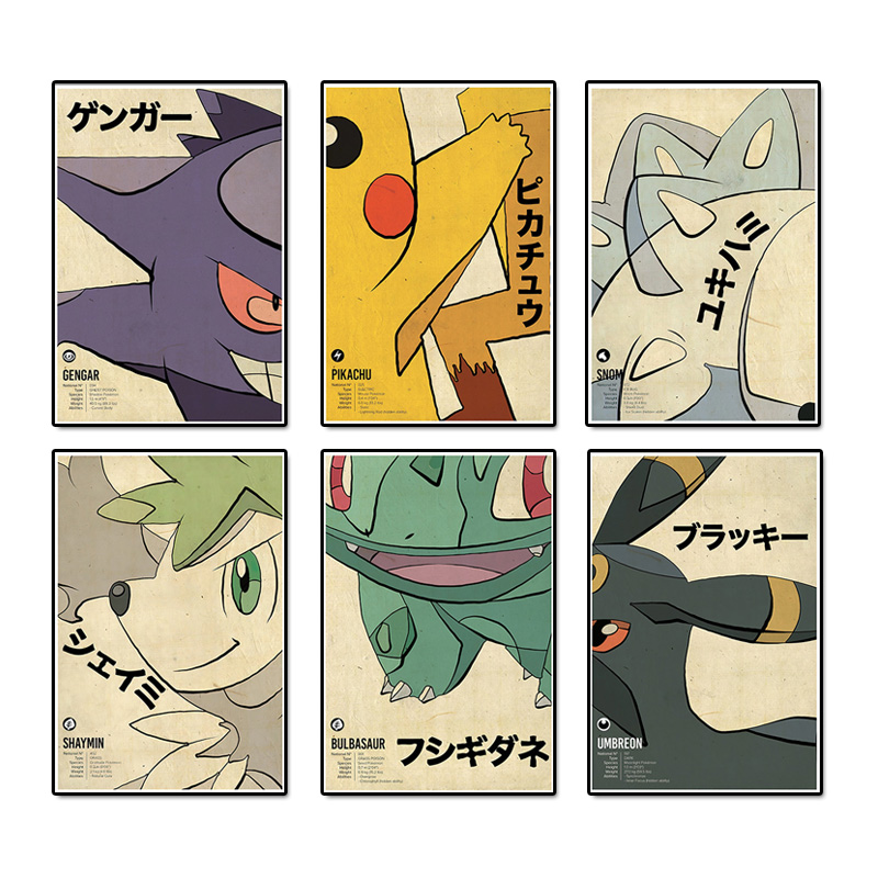 Vintage Pokemon Anime Figure C - Vintage Collectibles Toys recension och pris