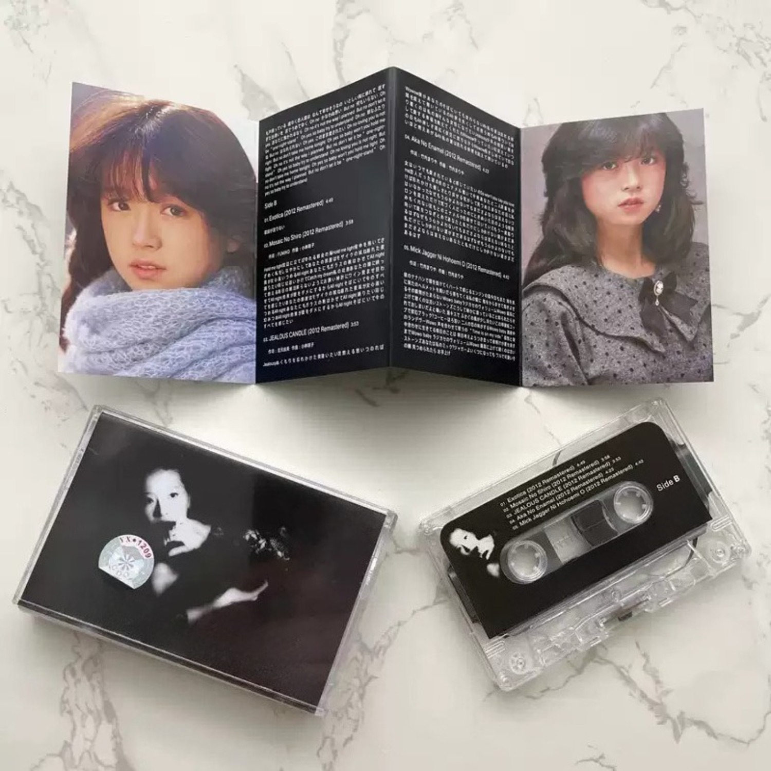 Vintage Japanese City Pop Audi - Vintage And Collectible recension och pris