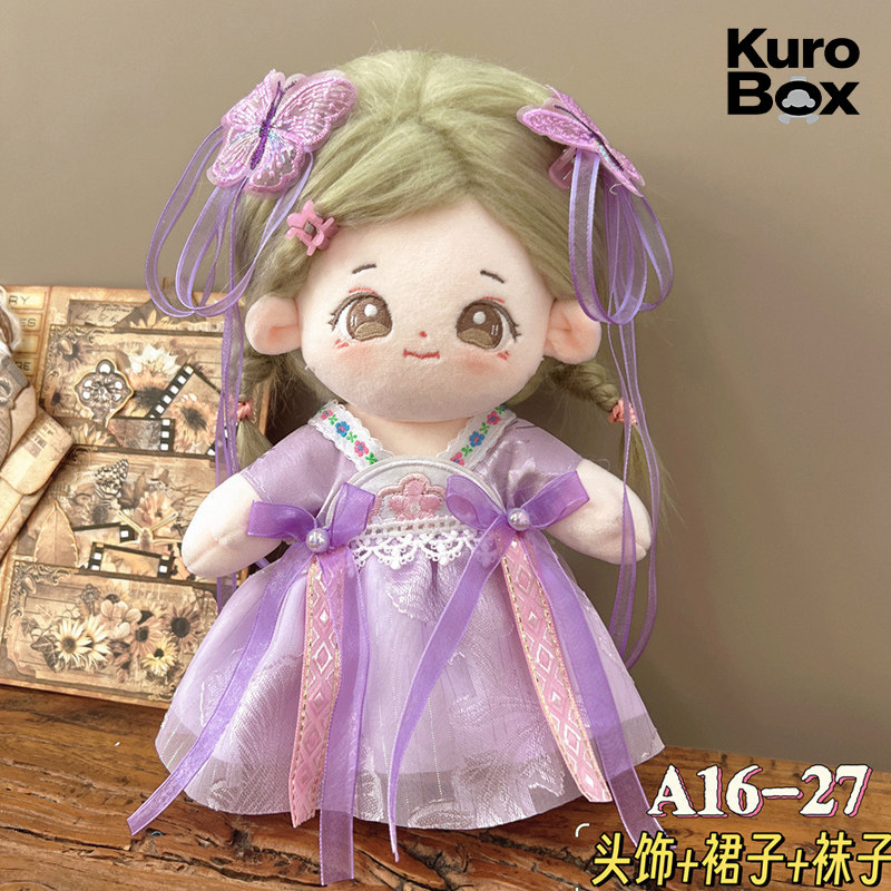 Chinese Style Hanfu Doll Outfi - Vintage Collectible And Vintage Dolls recension och pris