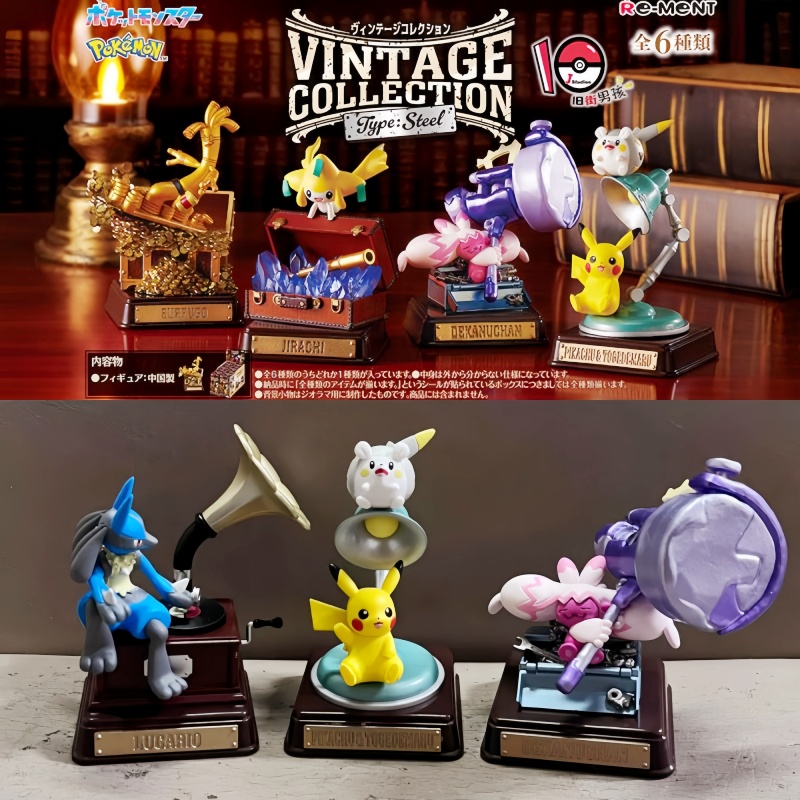 Original Re-Ment Pokemon Vinta - Vintage Collectibles Toys recension och pris