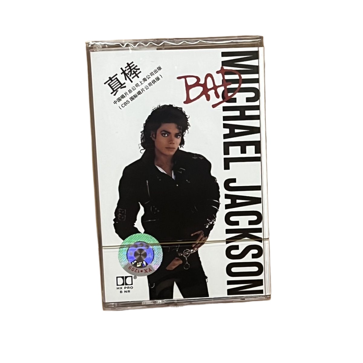 Brand New Cassette Tape Classi - Vintage And Collectible recension och pris