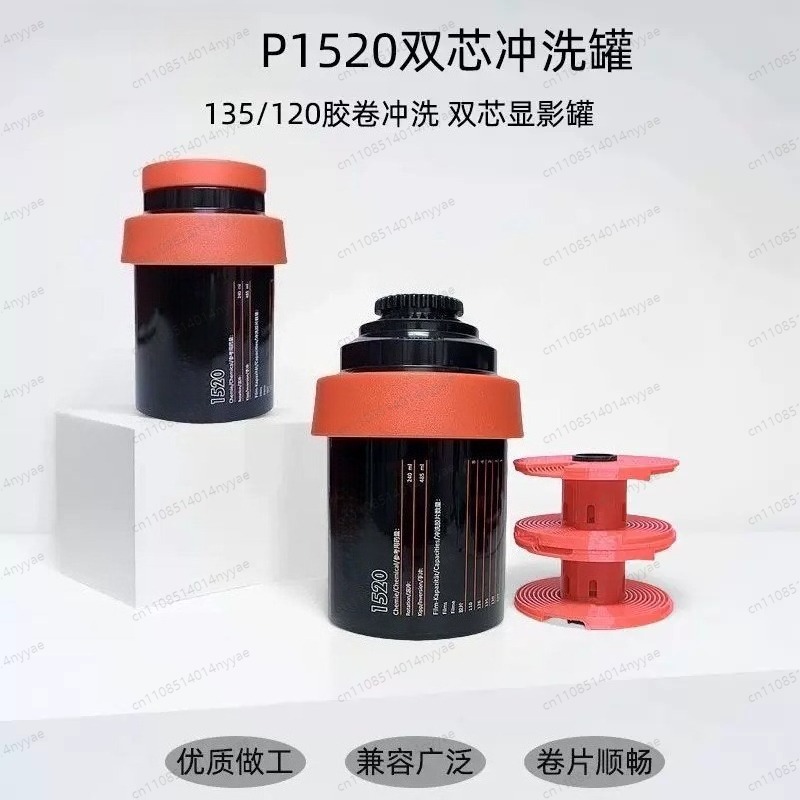 Multi-Format Film Developing T - Developing Tank Reel recension och pris