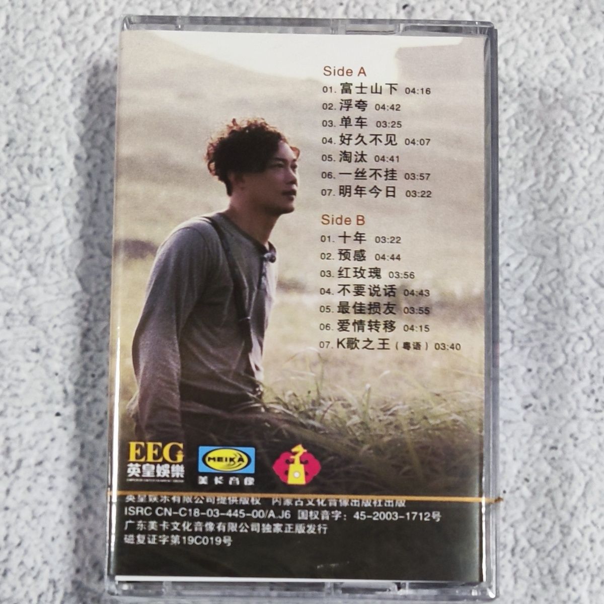 Out-of-Print Mandarin Classic  - Vintage And Collectible recension och pris