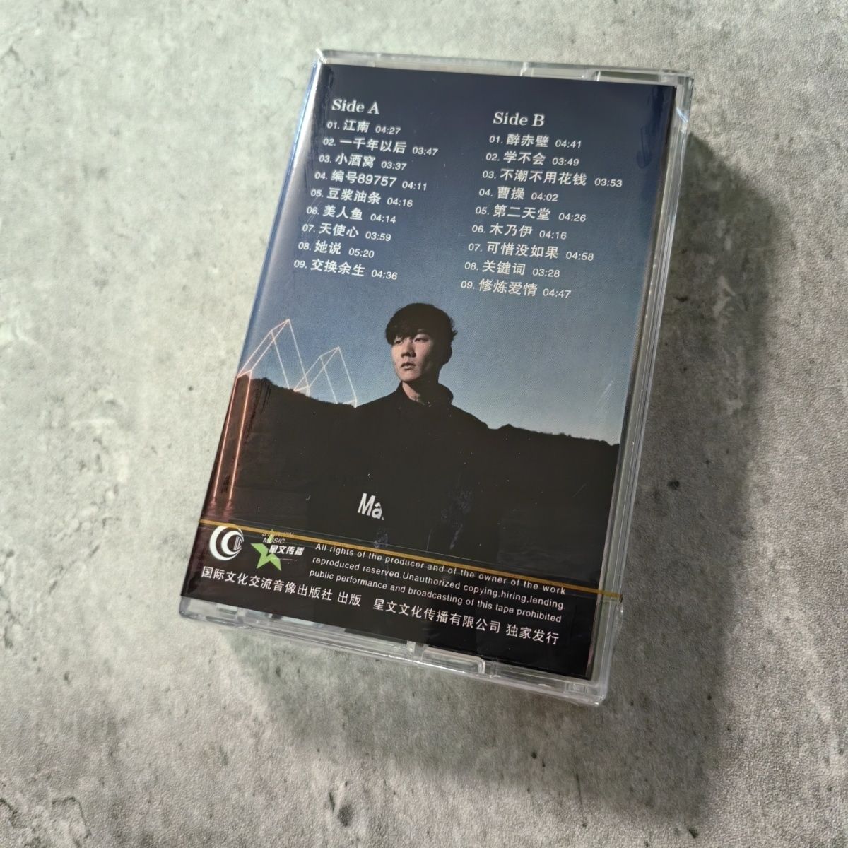 Classic Chinese Cassette Golde - Vintage And Collectible recension och pris