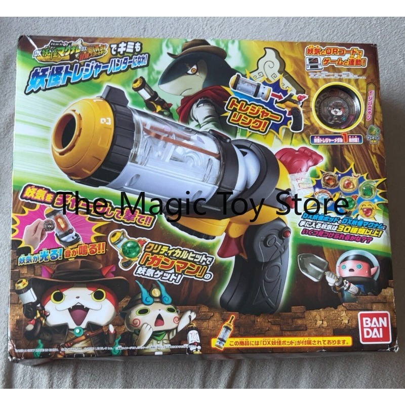 Original  Bandai Yo-kai DX Yo- - Vintage Collectible Guns recension och pris