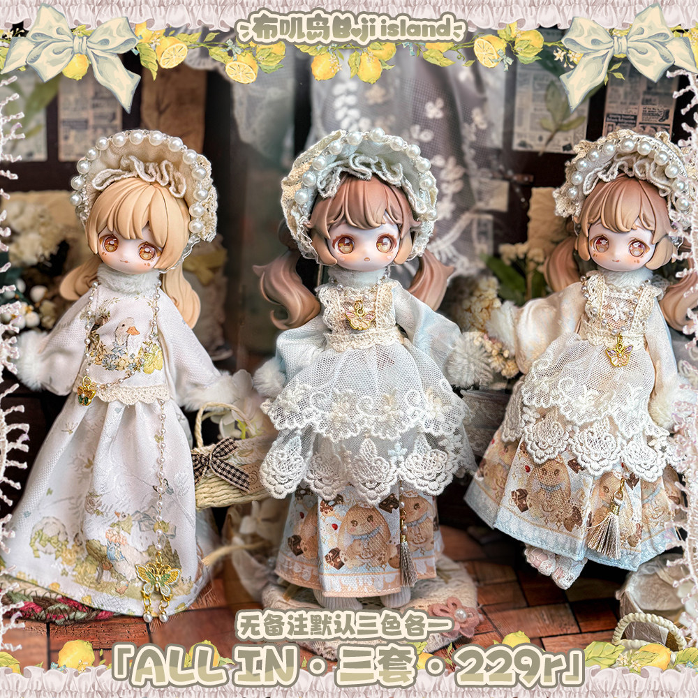 Authentic In Stock Vintage Tre - Vintage Collectible Baby Dolls recension och pris
