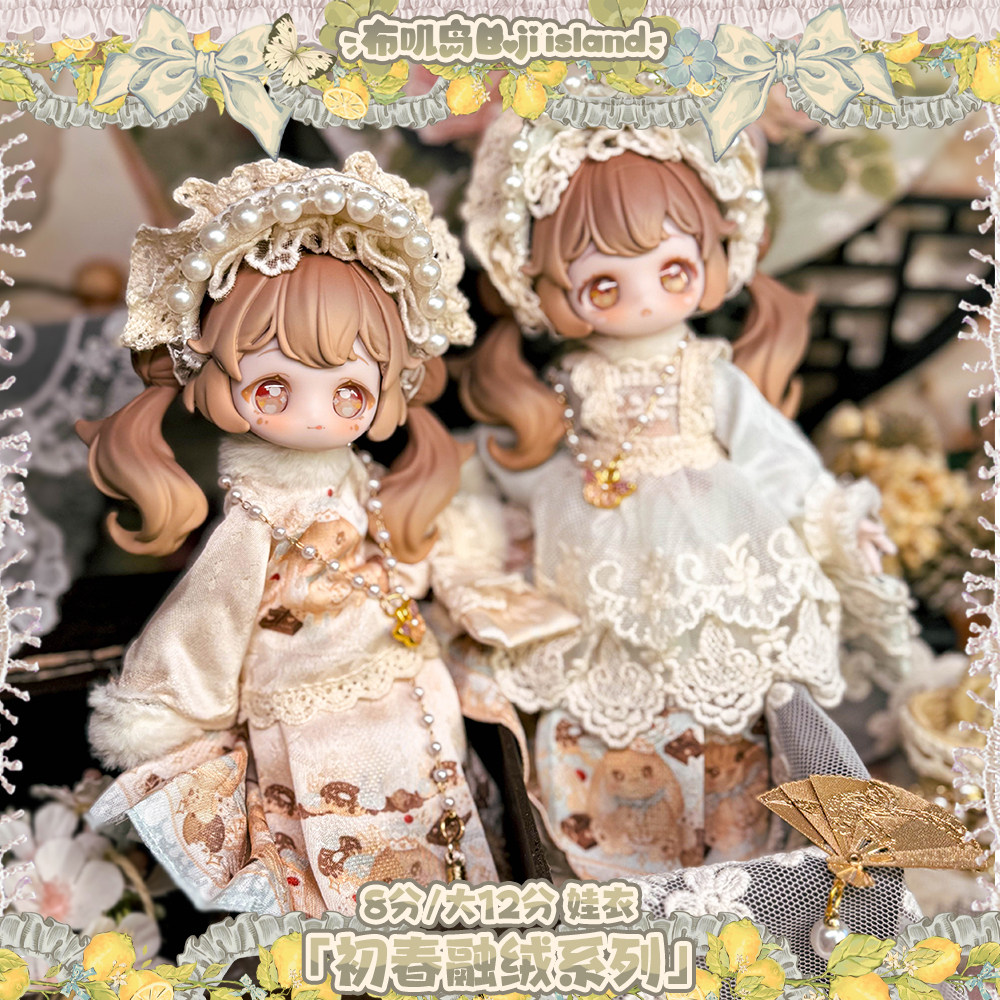 Authentic In Stock Vintage Tre - Vintage Collectible Baby Dolls recension och pris